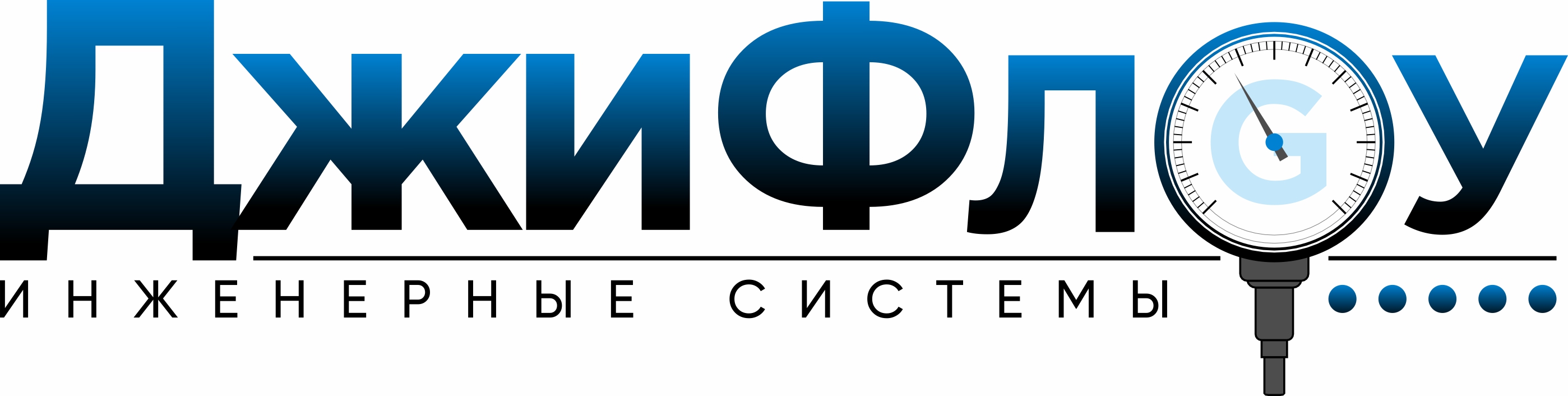 ООО "ДЖИФЛОУ"